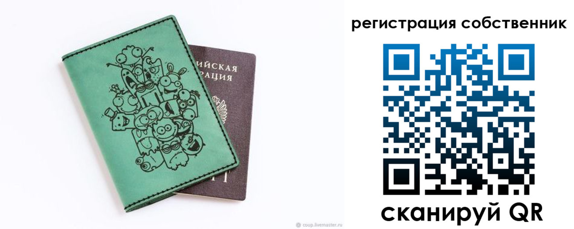 временная регистрация адрес в Юже