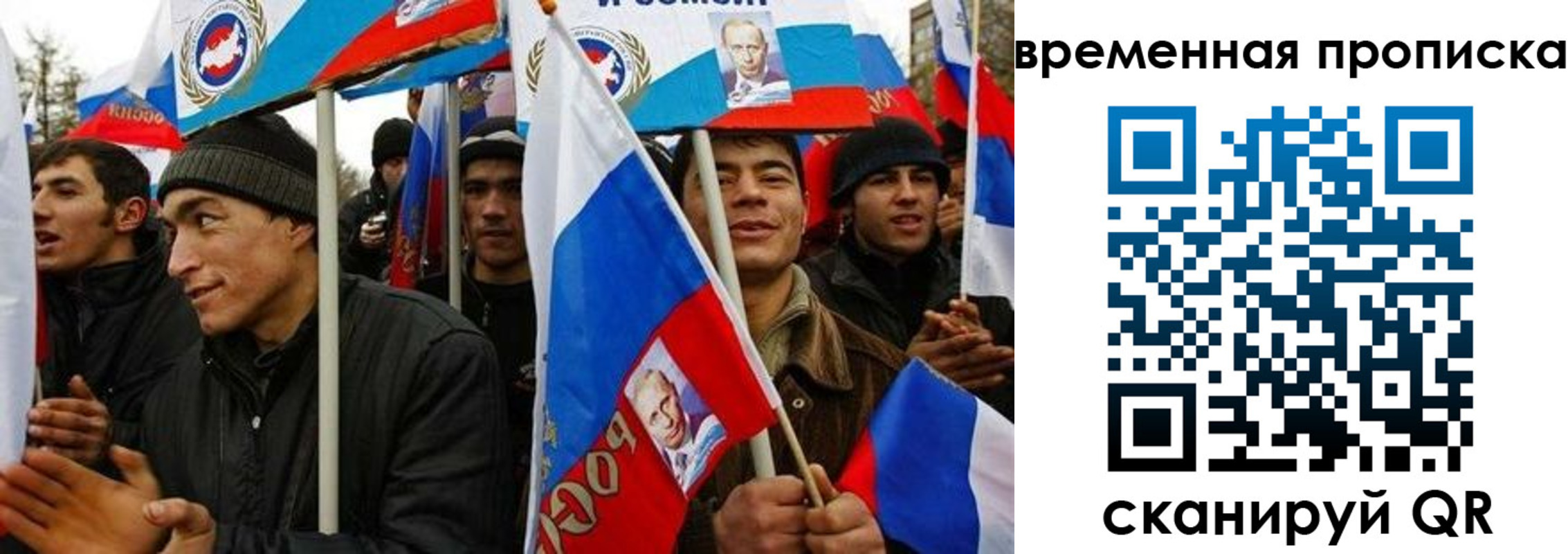 прописка регистрация в Юже